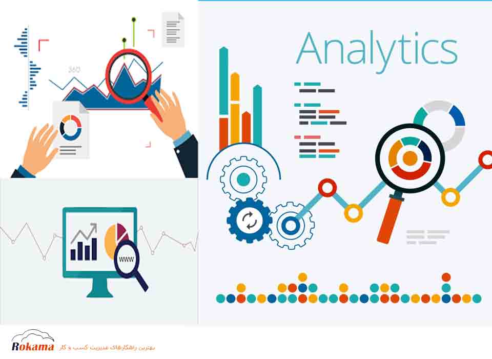 CRM تحلیلی