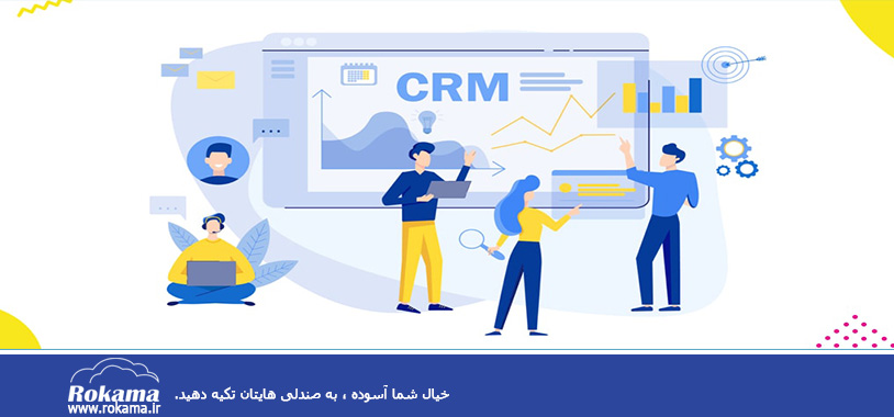 Facts about CRM software چیست