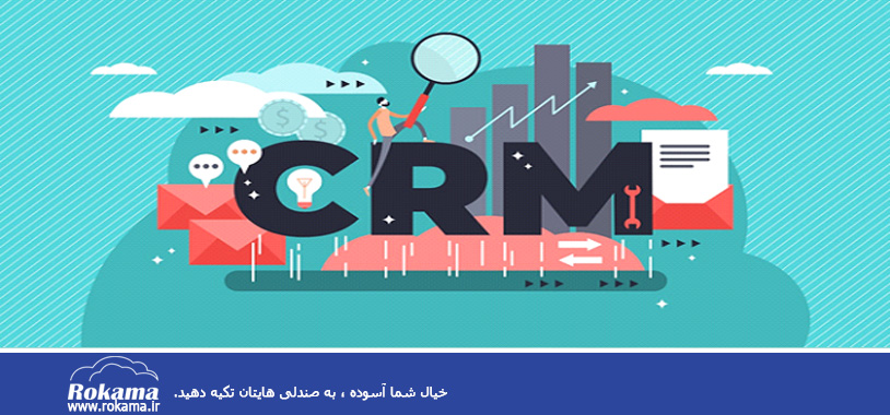 CRM software applications چیست