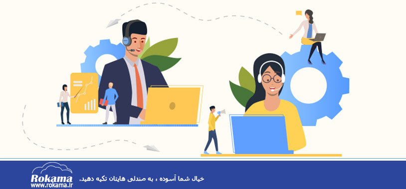 The best customer loyalty software بهترین نرم افزار وفادار سازی مشتری