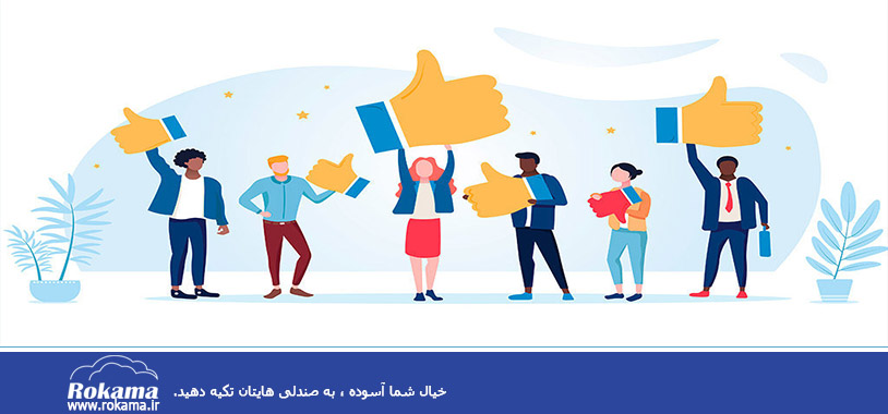 نرم افزار وفاداری مشتری