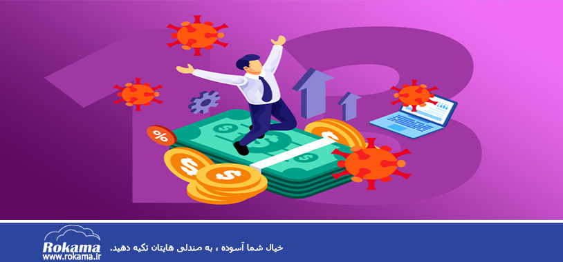 The role of CRM in Corona سی آر ام چیست