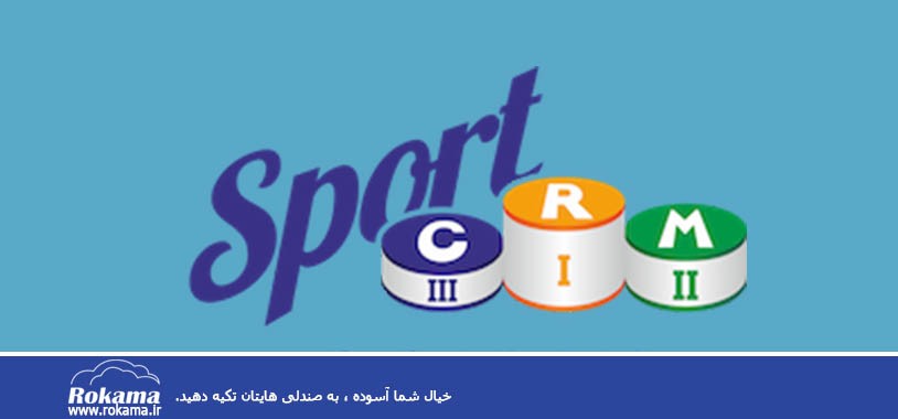CRM Sports سی آر ام
