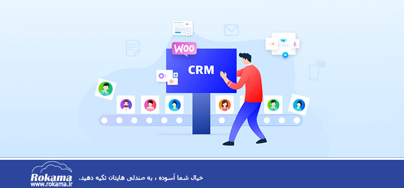 Application of CRM in educational institutions کاربرد CRM چیست