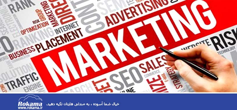 What is marketing بازاریابی