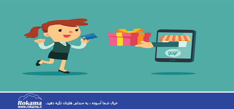 ارائه خدمات برای وفاداری به مشتری