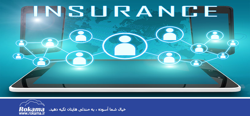 Insurance CRM Software مزایای نرم افزار CRM ( سی آر ام )