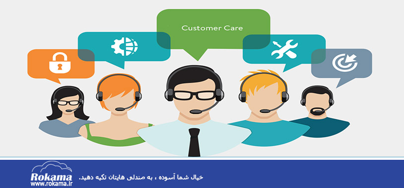 مدیریت ارتباط با مشتری | After sales service management software نرم افزار خدمات پس از فروش | سی آر ام | CRM