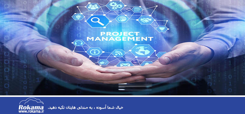 بهترین نرم افزار CRM برای مدیریت پروژه