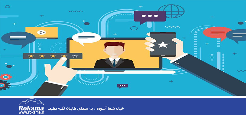 بهترین روش برای اندازه گیری رضایتمندی مشتریان با نرم افزار CRM