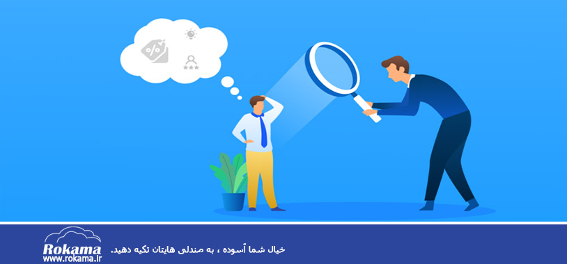 کاربرد نرم افزار CRM Analyze customer behavior with CRM