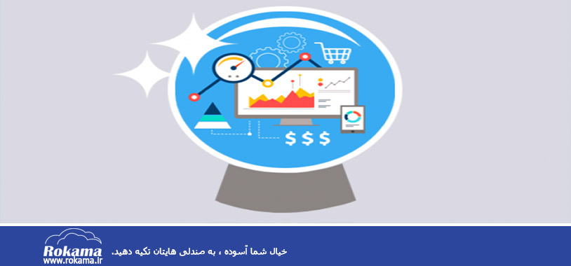 تجزیه و تحلیل رفتار مشتری با نرم افزار CRM Analyze customer behavior with CRM