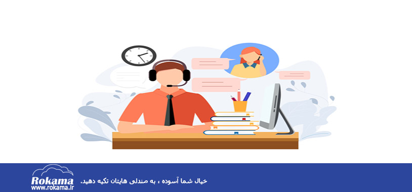 مزایای نرم افزار CRM برای خدمات پس از فروش