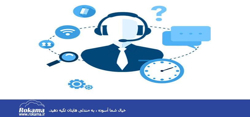 قابلیت های CRM برای خدمات بعد از فروش