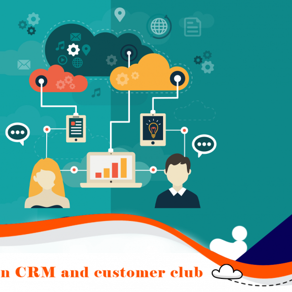 تفاوت بین CRM با باشگاه مشتریان