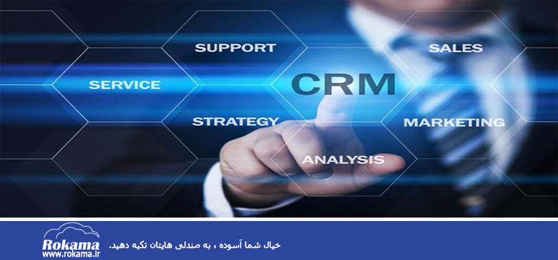 مهم ترین تفاوت بین باشگاه مشتریان و CRM