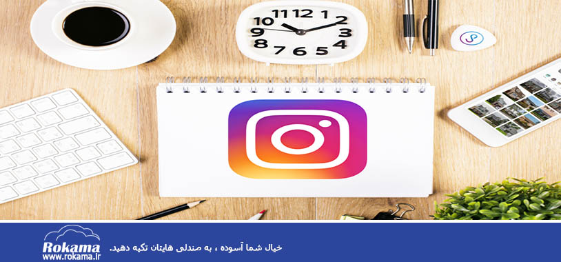 کاربرد CRM در مدیریت کردن instagram