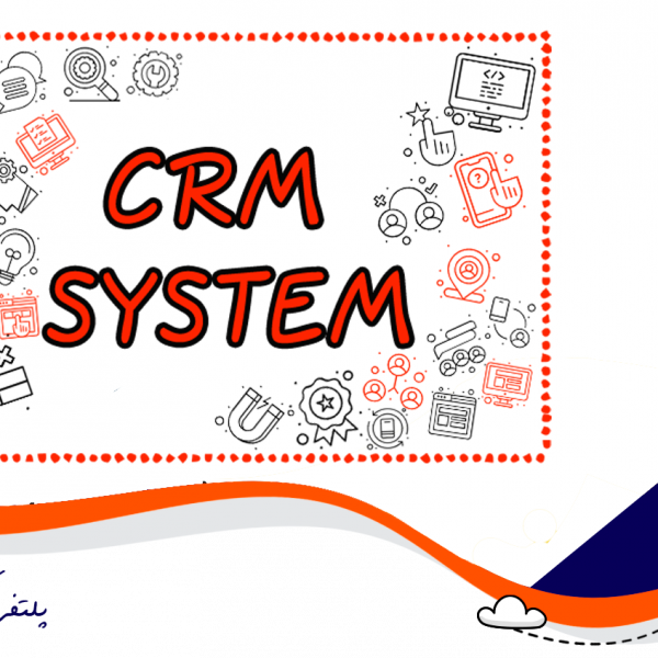 crm system